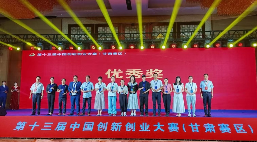 ��(y��ng)�Ƽ��ڵ�ʮ�����Ї�(gu��)��(chu��ng)��(chu��ng)�I(y��)��ِ�����Cِ�^(q��)���Qِ�Иs�@��(y��u)�㪄(ji��ng)